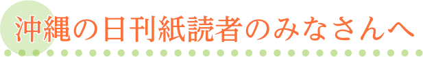 æ²ç¸ã®æ¥åç´èª­èã®ã¿ãªããã¸